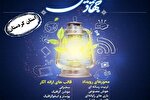 دومین جشنواره سواد رسانه‌ای در کردستان برگزار می‌شود