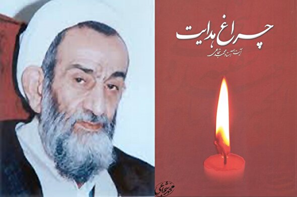 صوت | جایگاه امام حسین(ع) نزد پروردگار