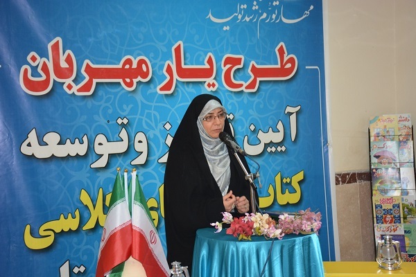 معصومه نجفی، معاون آموزش ابتدایی وزارت آموزش و پرورش معصومه نجفی، معاون آموزش ابتدایی وزارت آموزش و پرورش