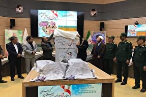 کتاب «سیمای شهدای ورزشکار کردستان» رونمایی شد