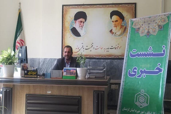 آرمان شریفی اداره اوقاف و امورخیریه سنندج آرمان شریفی اداره اوقاف و امورخیریه سنندج