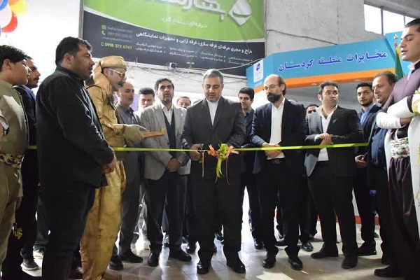 نمایشگاه تخصصی صنایع‌دستی غرب کشور،