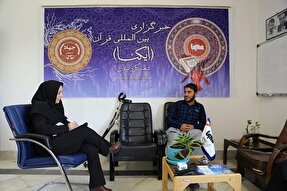 مخروبه‌ای که در سایه‌سار قرآن گلستان شد + عکس