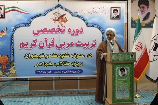 سعید عسکری، مدیر مرکز بزرگ اسلامی غرب کشور سعید عسکری، مدیر مرکز بزرگ اسلامی غرب کشور