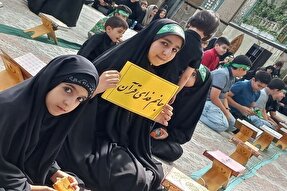 آغاز مرحله استانی مسابقات قرآن بسیج در کردستان