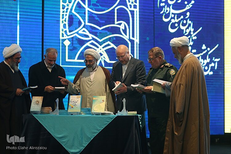 نکوداشت بانوان مبلغ و محفل‌دار قرآنی