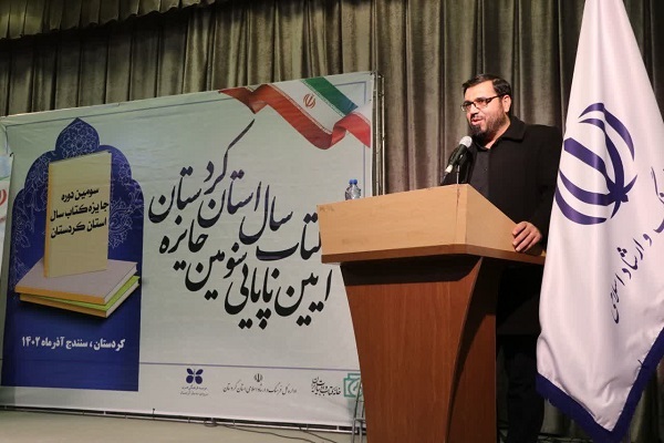 علی‌اصغر دریایی، مدیرکل فرهنگ و ارشاد اسلامی استان کردستان