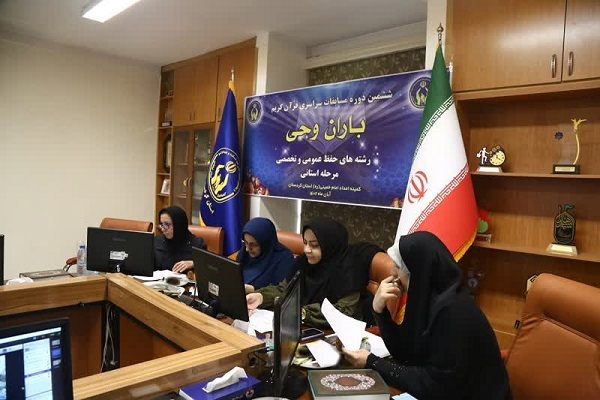 مسابقات قرآن مسابقات قرآن