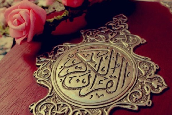 قرآن کریم قرآن کریم