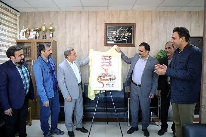 پوستر دومین «جشنواره ملی عکاسی» در سنندج رونمایی شد
