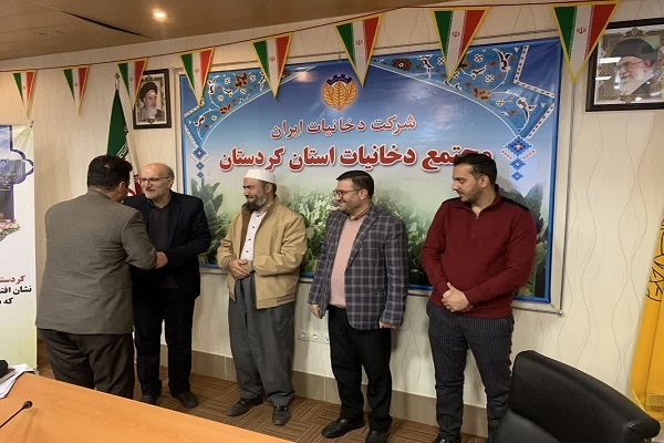 شورای اقامه نماز استان کردستان شورای اقامه نماز استان کردستان