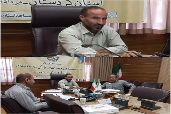 احمد احمدیانی از قراء و مرتلان برجسته قرآنی استان کردستان احمد احمدیانی از قراء و مرتلان برجسته قرآنی استان کردستان