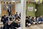 محفل انس با قرآن به مناسبت میلاد امام علی(ع) برگزار شد