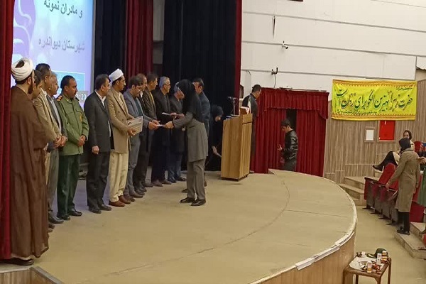 جشن بزرگ میلاد حضرت فاطمه(س)