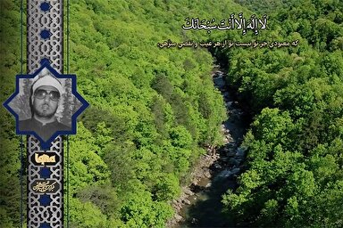 فیلم | مقطعی از تلاوت شنیدنی «محمد عمران»