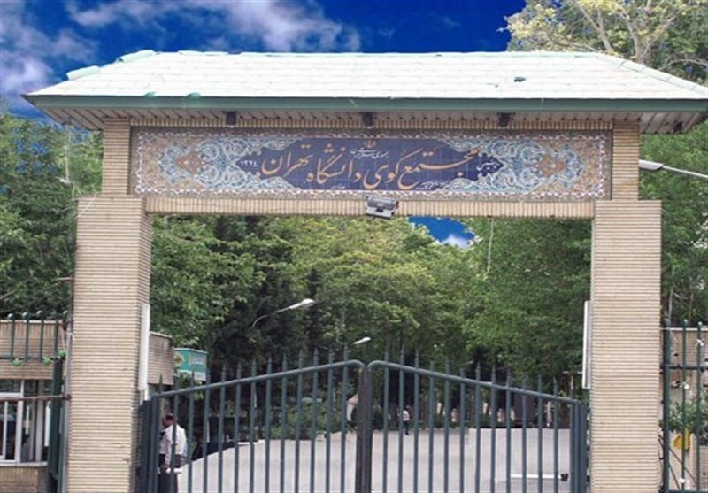 انتصاب سرپرست اداره کل امور خوابگاه‌های دانشگاه تهران