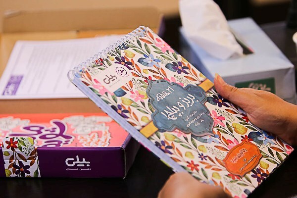 «۲۱ هفته بریز و بپاچ» برای فرزندپروری