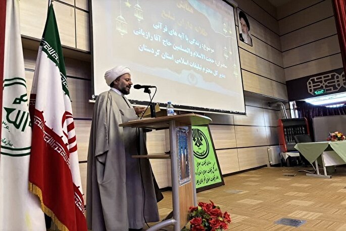 طرح «زندگی با آیه‌ها» در کردستان اجرا می‌شود