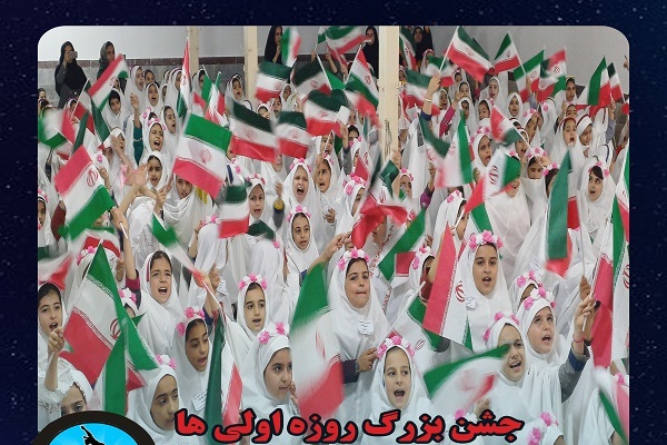 جشن روزه اولی ها در نایسر سنندج جشن روزه اولی ها در نایسر سنندج