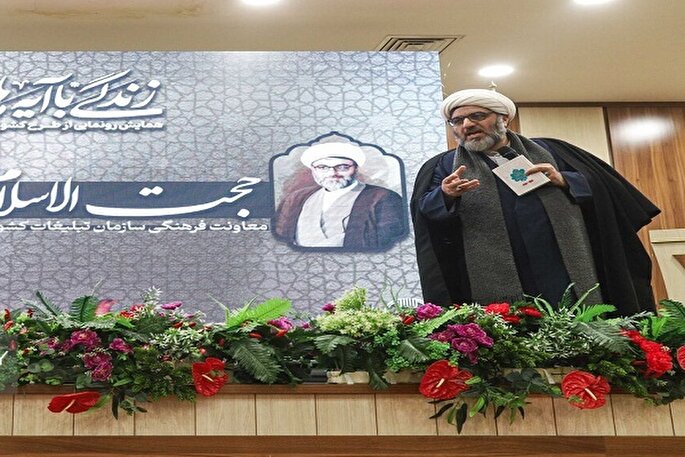 طرح «زندگی با آیه‌ها» با محور مقاومت اجرا می‌شود