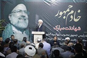 عکس | مراسم بزرگداشت شهیدان راه خدمت در مسجد جامع سنندج