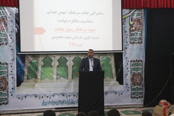 بهمن عبدلی، فرمانده تیپ ٣٢٨ متحرک هجومی نزاجا بهمن عبدلی، فرمانده تیپ ٣٢٨ متحرک هجومی نزاجا