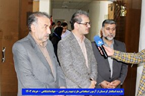 آزمون استخدامی طرح شهید زین‌الدین یکی از یادگارهای دوران خدمت شهید رئیسی بود