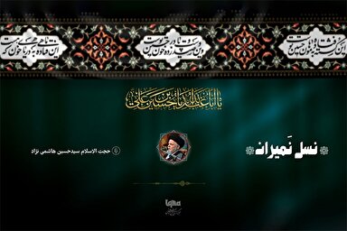 ویدئوکست | ثواب زیارت اباعبدالله(ع)