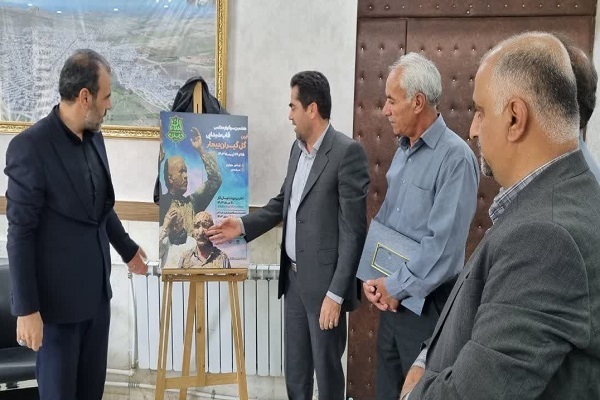 پوستر سوگواره قاب شیدایی پوستر سوگواره قاب شیدایی