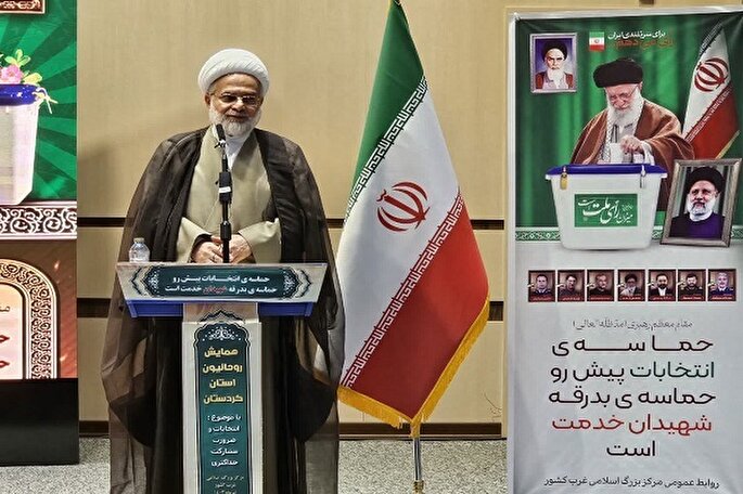 بهره‌مندی از ظرفیت روحانیون برای ترغیب مردم به حضور حداکثری در انتخابات