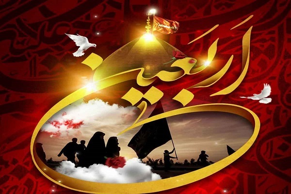 اربعین حسینی اربعین حسینی