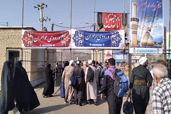 عبور زائران اربعین از مرز باشماق مریوان عبور زائران اربعین از مرز باشماق مریوان