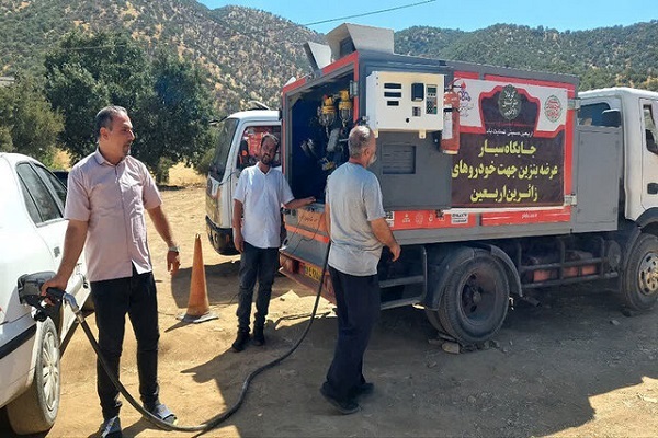 خودروی سیار عرضه بنزین در مرز باشماق مریوان خودروی سیار عرضه بنزین در مرز باشماق مریوان