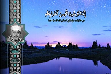 فیلم | مقطع شنیدنی «سید سعید» از سوره حجرات