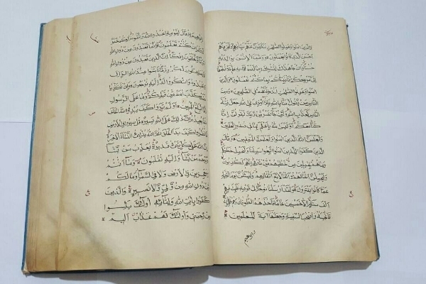 قرآن تاریخی کدخدا پرویز قرآن تاریخی کدخدا پرویز