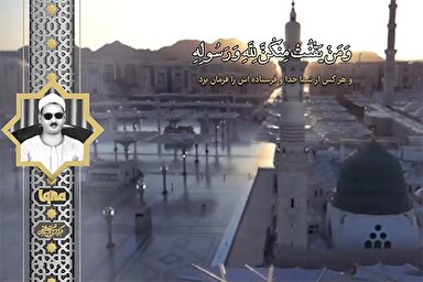 فیلم | مقطع شنیدنی «عبدالراضی» از سوره احزاب