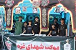 مشارکت نوجوانان در پویش «نذری اربعین»