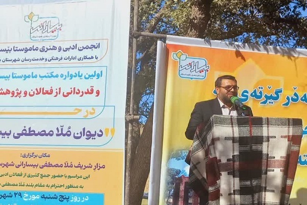 علیاصغر دریایی، مدیرکل فرهنگ و ارشاد اسلامی استان کردستان علیاصغر دریایی، مدیرکل فرهنگ و ارشاد اسلامی استان کردستان