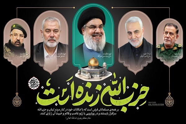 شهدای مقاومت شهدای مقاومت