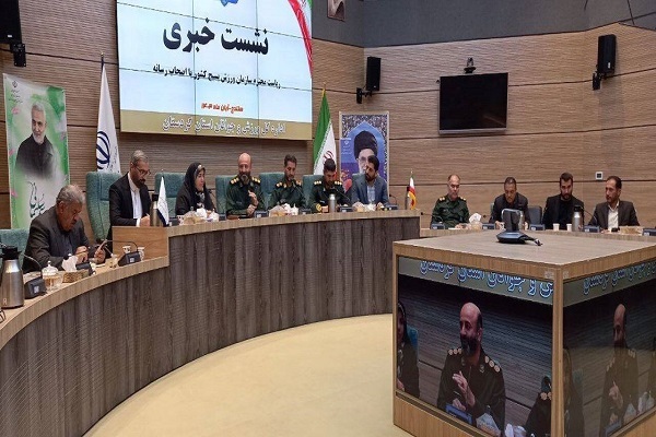 نشست خبری رئیس سازمان بسیج ورزشکاران کشور