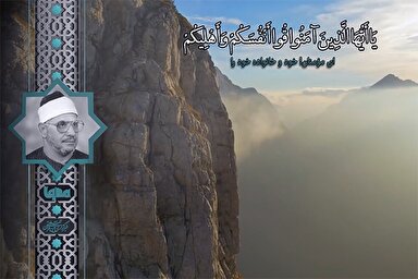 فیلم | مقطعی از تلاوت سوره تحریم با صوت «شحات محمد انور»