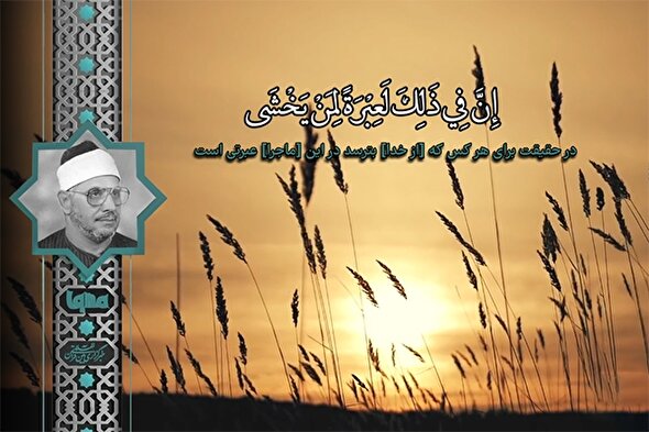 فیلم | مقطع شنیدنی «شحات» از تلاوت سوره نازعات