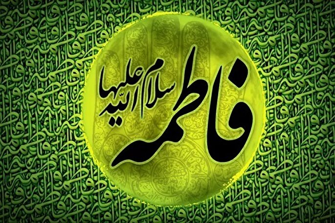 راهبرد حضرت فاطمه(س) برای هدایت جامعه 