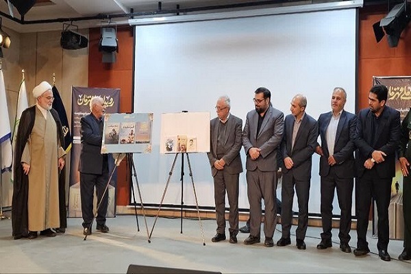 مراسم رونمایی از تقریظ مقام معظم رهبری