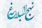 وداع جانگداز علی (ع) با فاطمه (س)