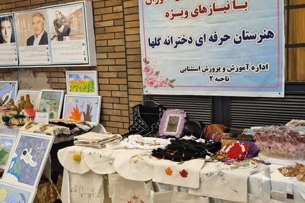 برپایی نمایشگاه «از خودباوری تا موفقیت» برپایی نمایشگاه «از خودباوری تا موفقیت»