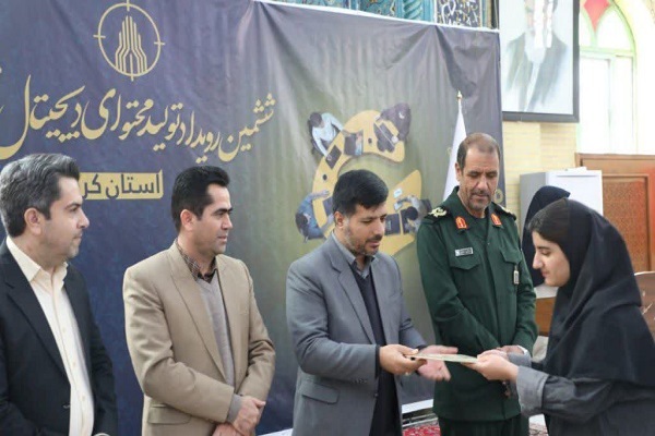 تجلیل از برگزیدگان ششمین رویدا تولید محتوای بسیج تجلیل از برگزیدگان ششمین رویدا تولید محتوای بسیج