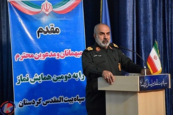 کنگره 5536 کردستان برگزار می‌شود