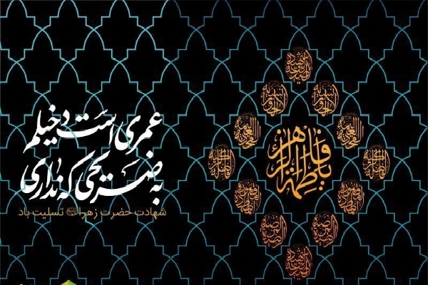 ایام فاطمیه گره‌گشای فعالیت‌های فرهنگی بچه‌های مسجد است