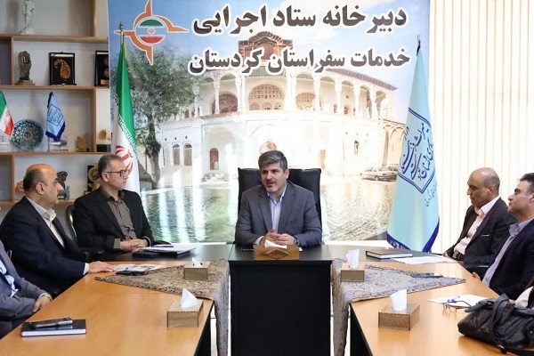 چهارمین جلسه ستاد اجرایی خدمات سفر چهارمین جلسه ستاد اجرایی خدمات سفر